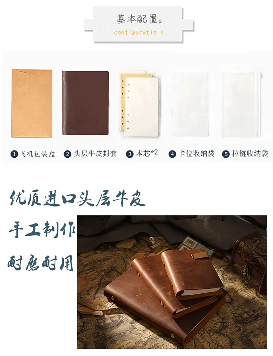 Vintage Classic Leather Rings Binder Notebook